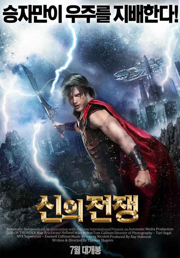 God of Thunder Poster 4