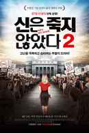 God's Not Dead 2 Poster 3
