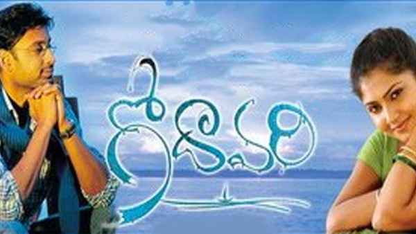 Godavari Poster 6