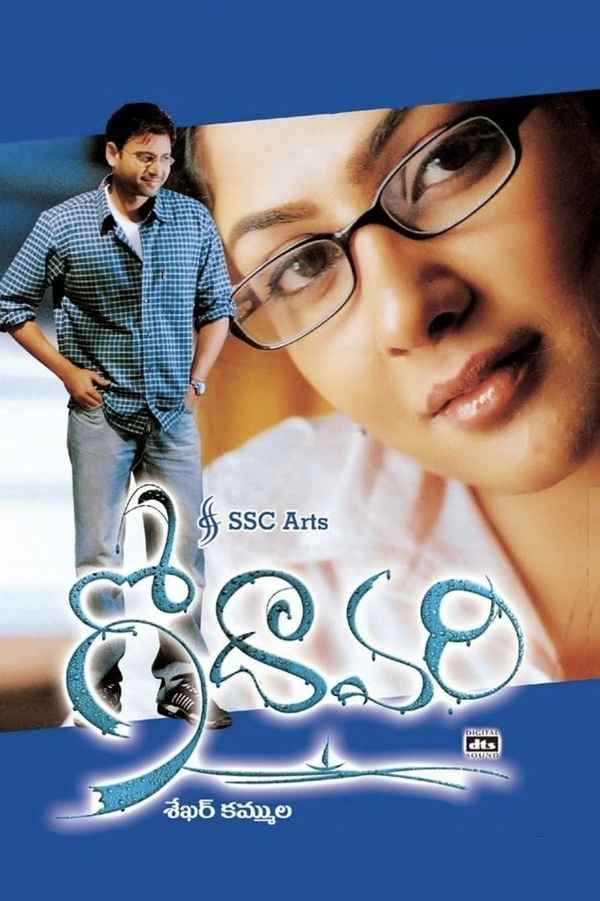 Godavari Poster 4