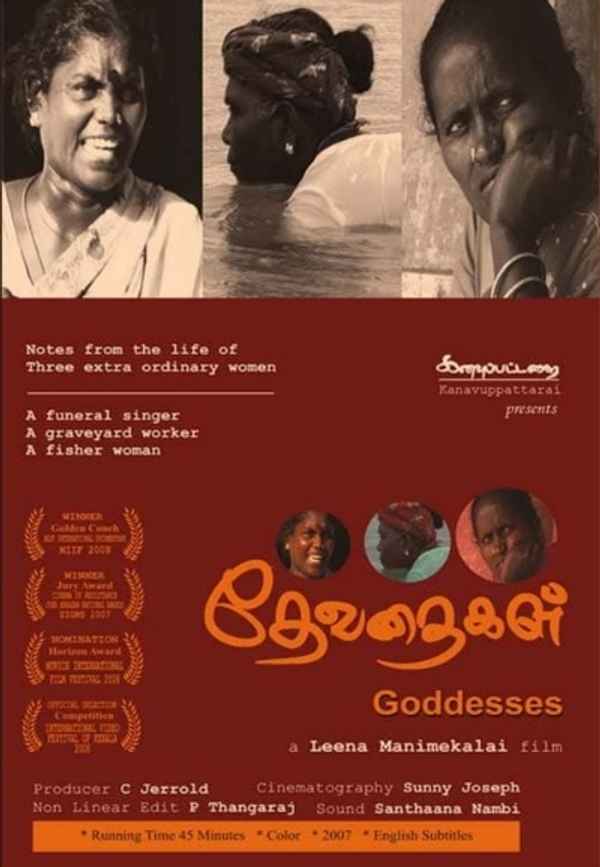 Goddesses Poster 5