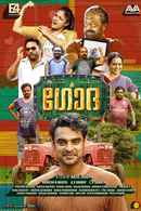 Godha Poster 6