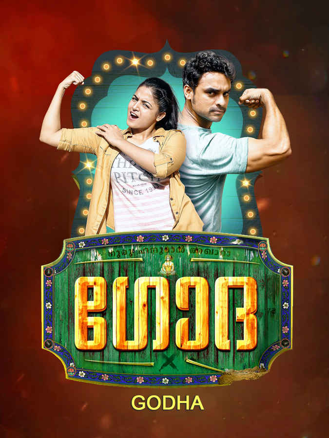 Godha malayalam full discount movie online hotstar