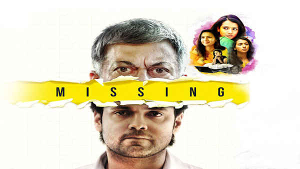 Godhi Banna Sadharana Mykattu Poster 1