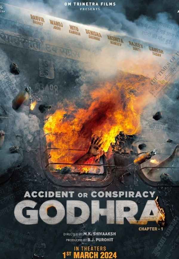 Accident or Conspiracy: Godhra - Chapter 1 (एक्सीडेंट और कांस्पीरेसी: गोधरा - चैप्टर 1) Poster 2