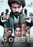 Godse Poster 7