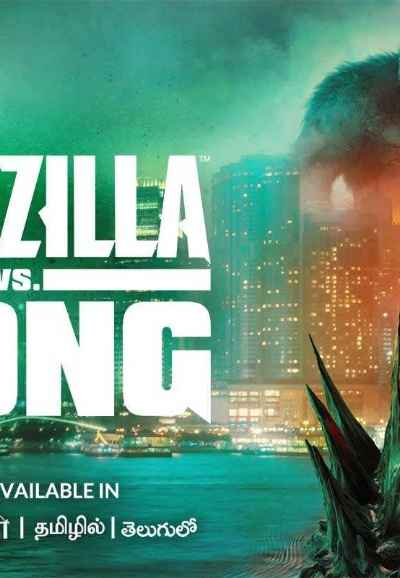 Godzilla vs. Kong