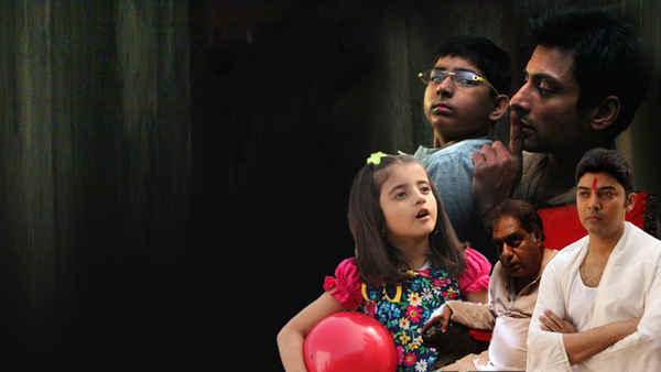 Gogoler Kirti (গোগোলের কীর্তি) Poster 2