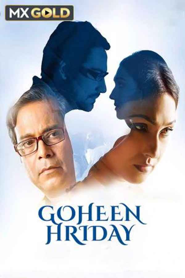 Goheen Hriday Poster 6