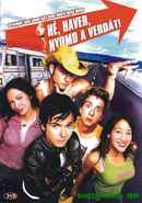 Going the Distance Poster 3