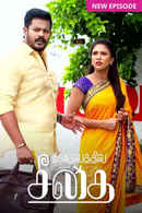 Gokulathil Seethai Poster 2