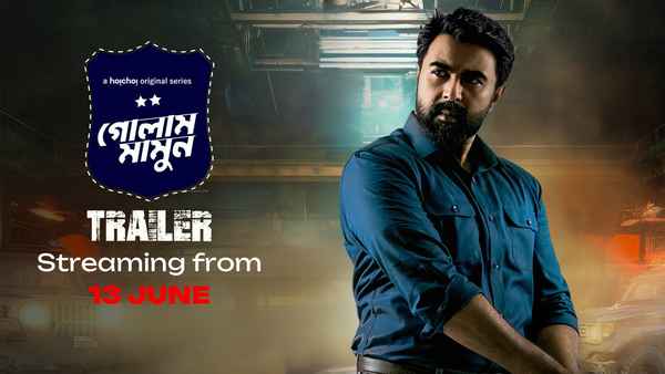 Golam Mamun Web Series(গোলাম মামুন ওয়েব সিরিজ) Poster 6