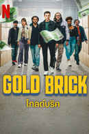 Gold Brick Poster 3