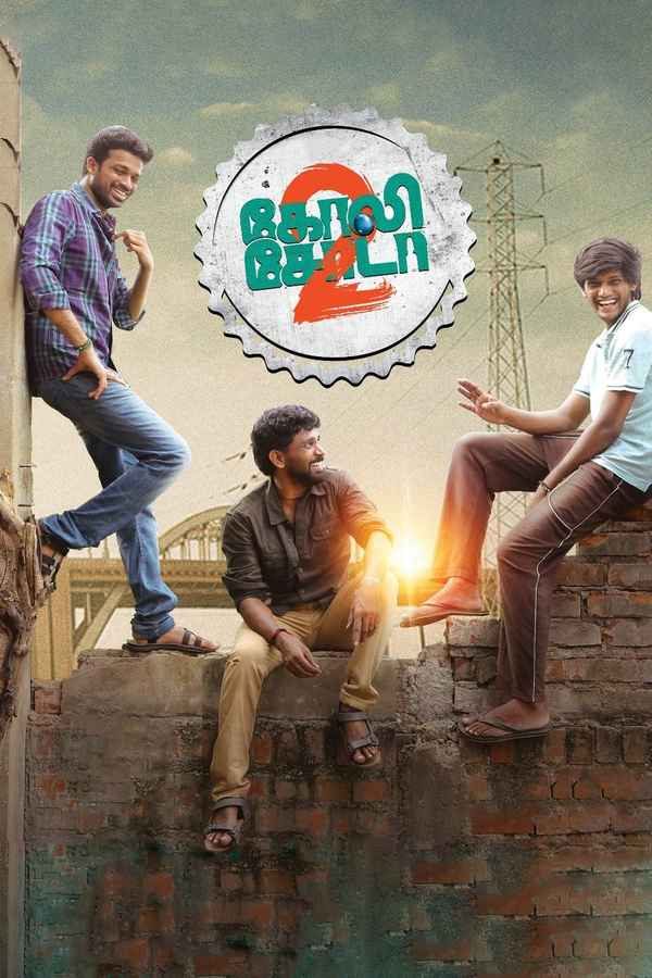 ​Goli Soda 2 Poster 5
