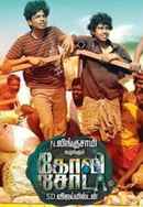Goli Soda Poster 3