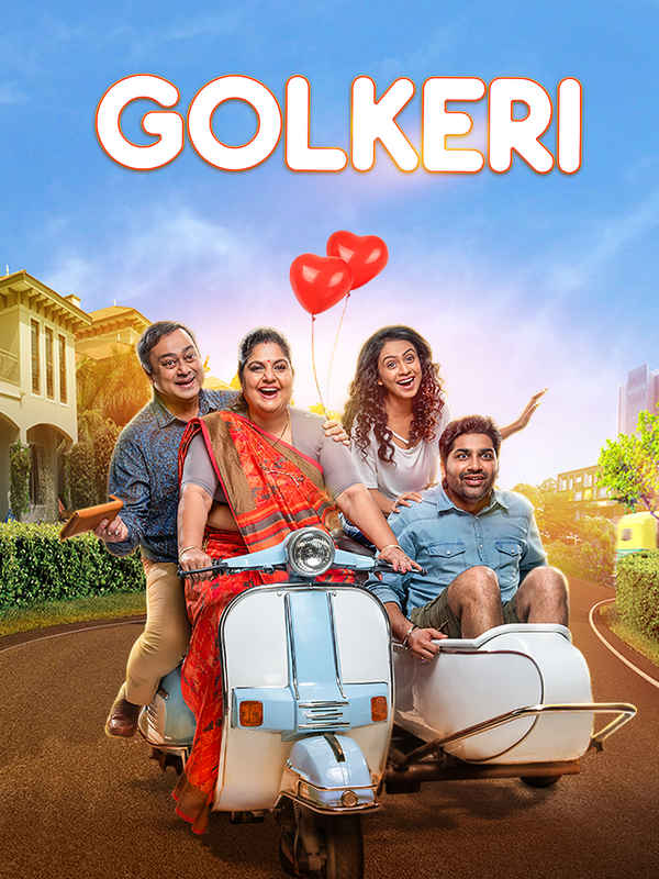 Golkeri Poster 1