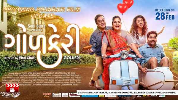 Golkeri Poster 7