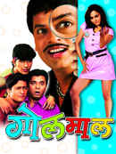 Golmaal Poster 2