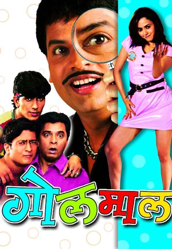Golmaal Poster 3