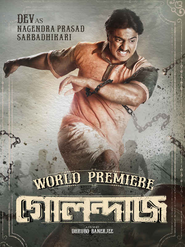 Golondaaj Poster 4