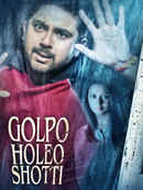 Golpo Holeo Shotti Poster 1