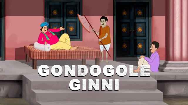 Gondogole Ginni