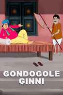 Gondogole Ginni Poster 3