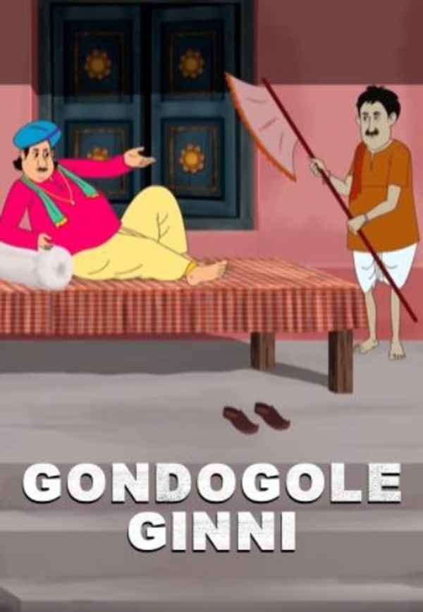Gondogole Ginni Poster 2
