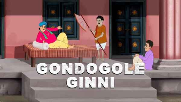 Gondogole Ginni Poster 1