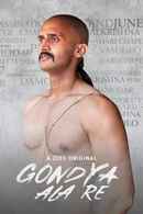 Gondya Ala Re Poster 5