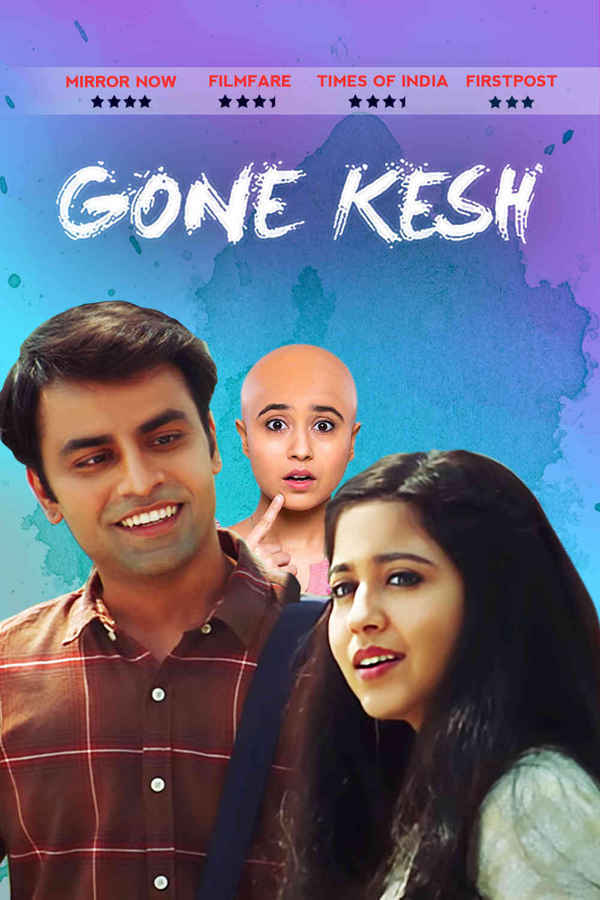Gone Kesh Poster 4