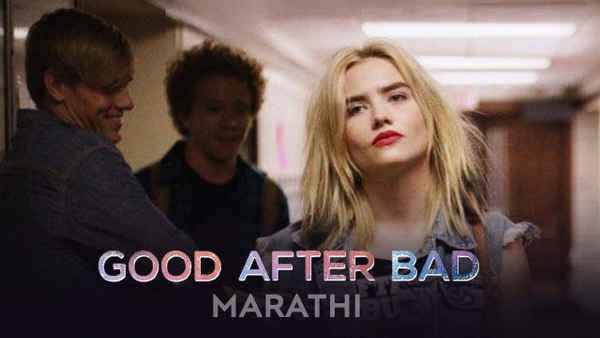 Good After Bad Poster 7