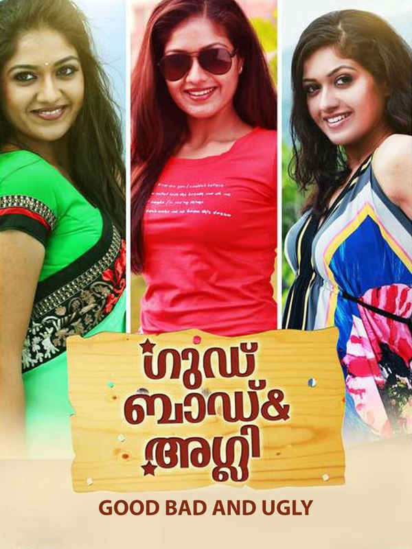 Good Bad and Ugly Poster 1