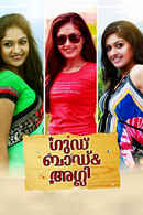 Good Bad and Ugly Poster 4