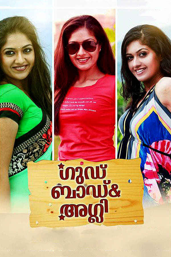 Good Bad and Ugly Poster 5