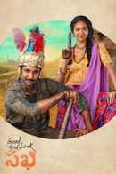 Good Luck Sakhi Poster 6