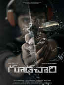 Goodachari Poster 7