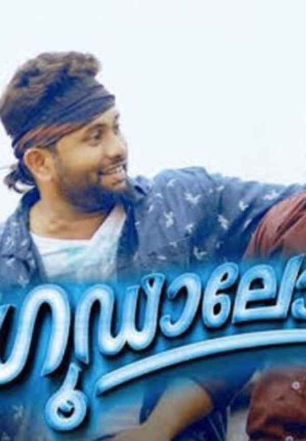 Goodalochana Poster 6