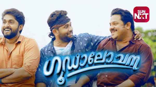 Goodalochana Poster 5