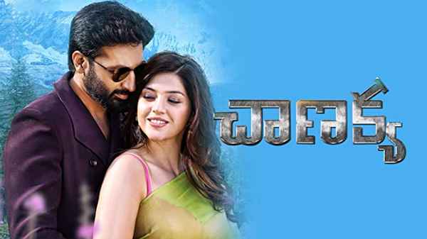 Gopichand Chanakya Poster 3