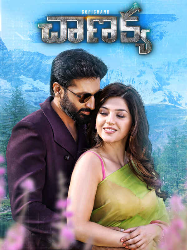 Gopichand Chanakya Poster 1