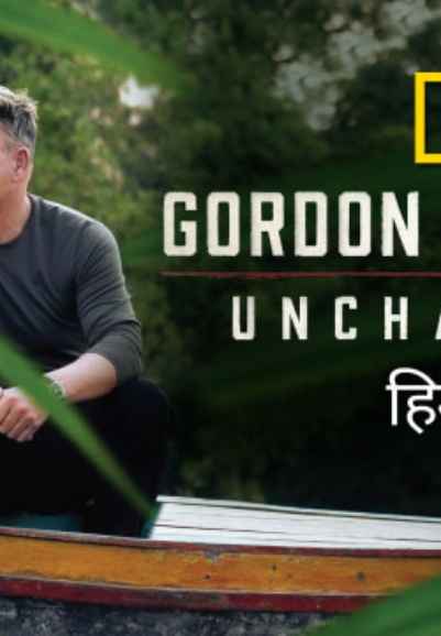 Gordon Ramsay: Uncharted