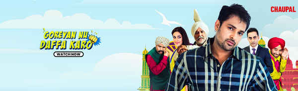 Goreyan Nu Daffa Karo Poster 2