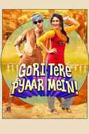 Gori Tere Pyaar Mein Poster 5