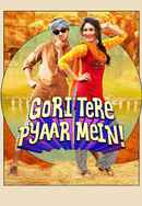 Gori Tere Pyaar Mein Poster 7