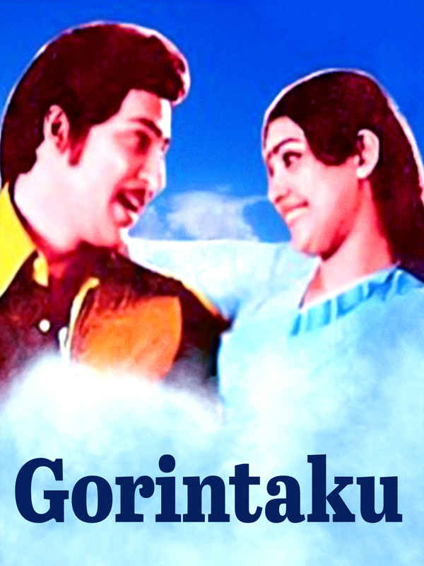 Gorintaku Poster 3