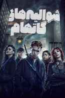 Gotham Knights Poster 6