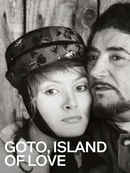 Goto, Island of Love Poster 1