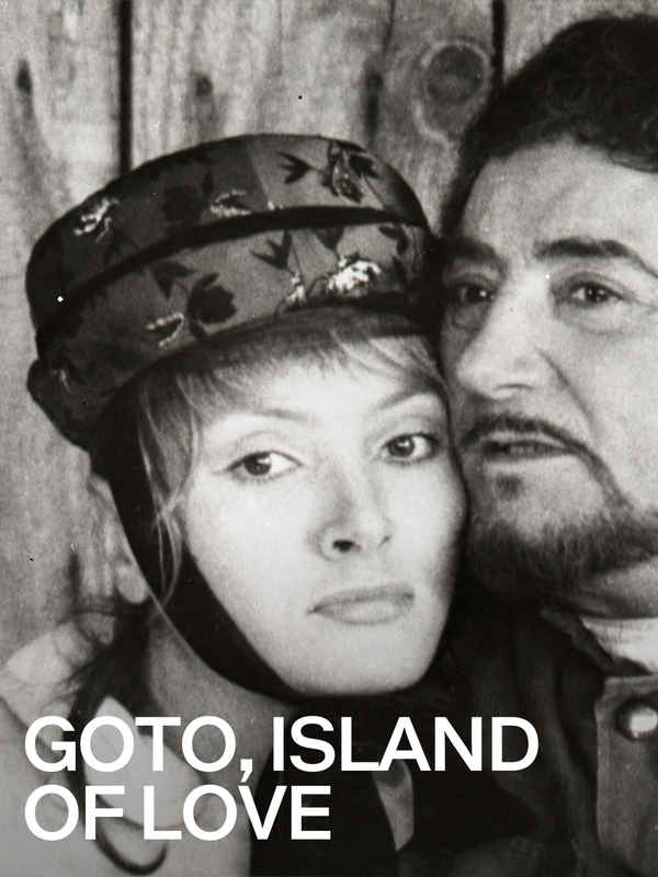 Goto, Island of Love Poster 1