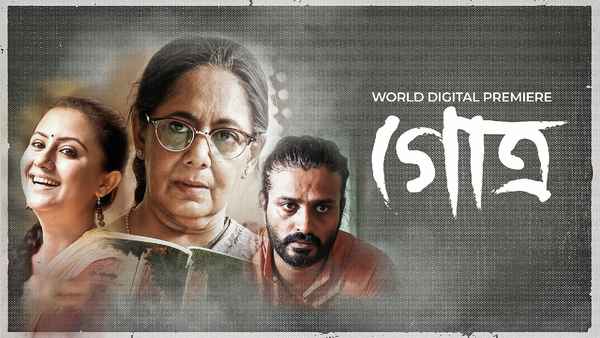 Gotro (গোত্র) Poster 5